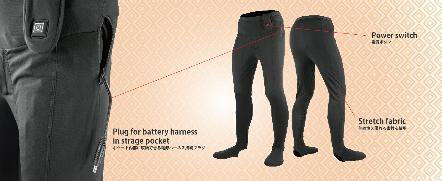 コミネ公式】EK-113 12Vエレクトリックインナータイツ | KOMINE
