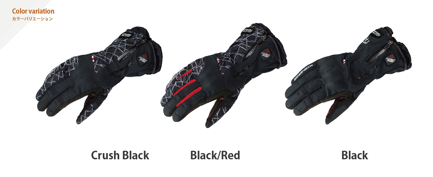 コミネ公式】EK-205 アドバンスドプロテクトエレクトリックグローブ