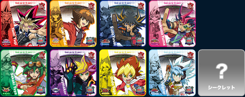 遊戯王デュエルモンスターズ 決闘者伝説(The Legend of Duelist