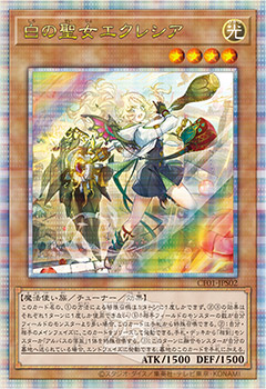 遊戯王OCGデュエルモンスターズ COMPLETE FILE －白の物語－」が完全