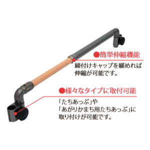 手すり 伸縮つながるくん CKE－D | 手すり | レンタル商品