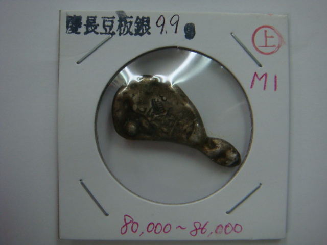 古銭の事なら森行美術堂／金貨販売コーナー