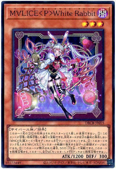 M∀LICE＜P＞White Rabbit 25th psa10 PSA10 遊戯王 マリス m∀lice<p>whiterabbitマリスポーンホワイト