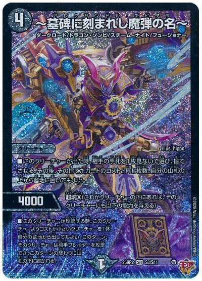 今さら聞けない！】水単サイバー徹底解説！【画像解説あり】※2025最新