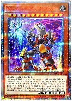 遊戯王】(DANE)ダーク・ネオストームのカード通販 - カーナベル