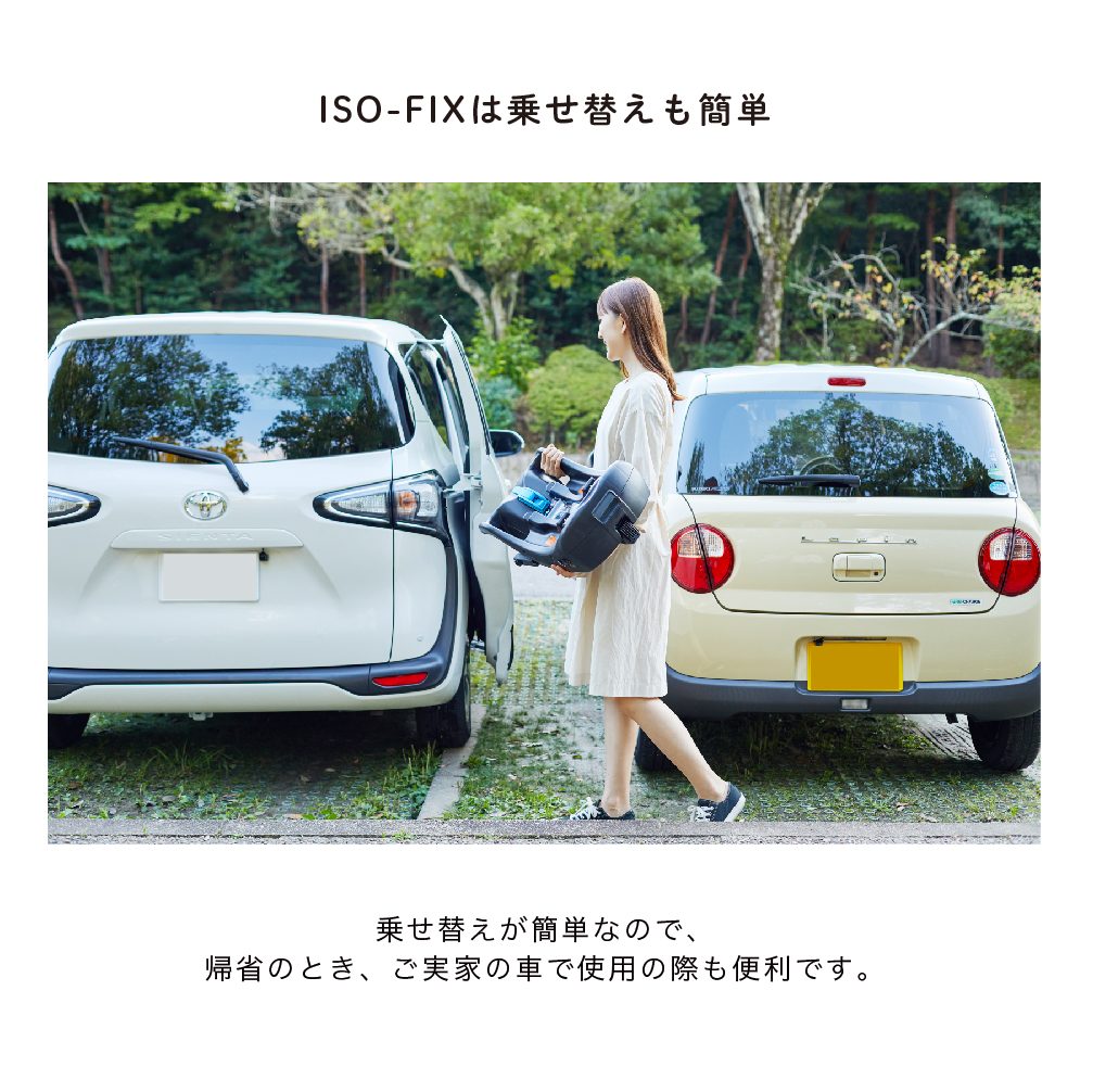 Joieトラベルシステム｜新商品 KATOJI（カトージ）