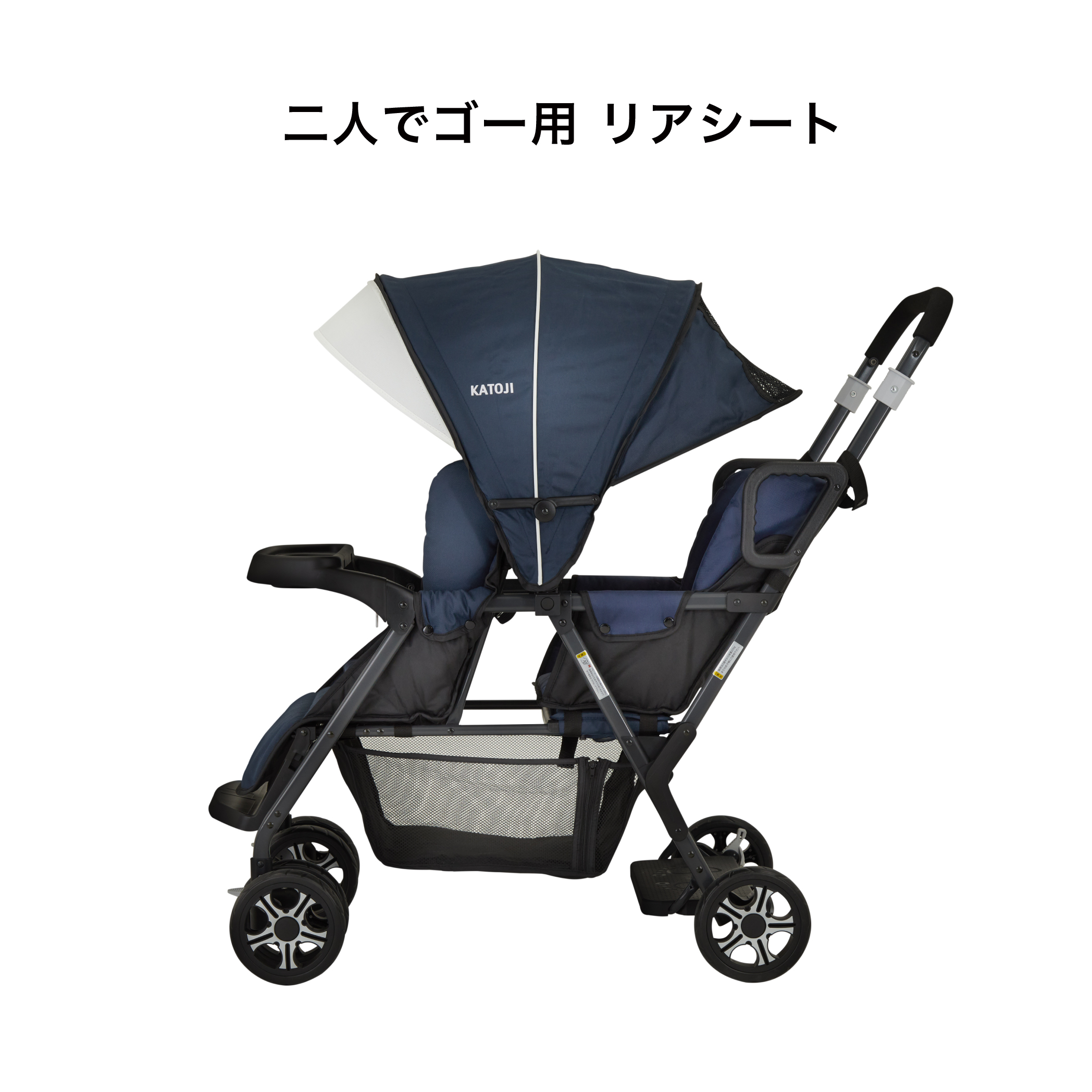 二人でゴー用リアシート｜新商品 KATOJI（カトージ）