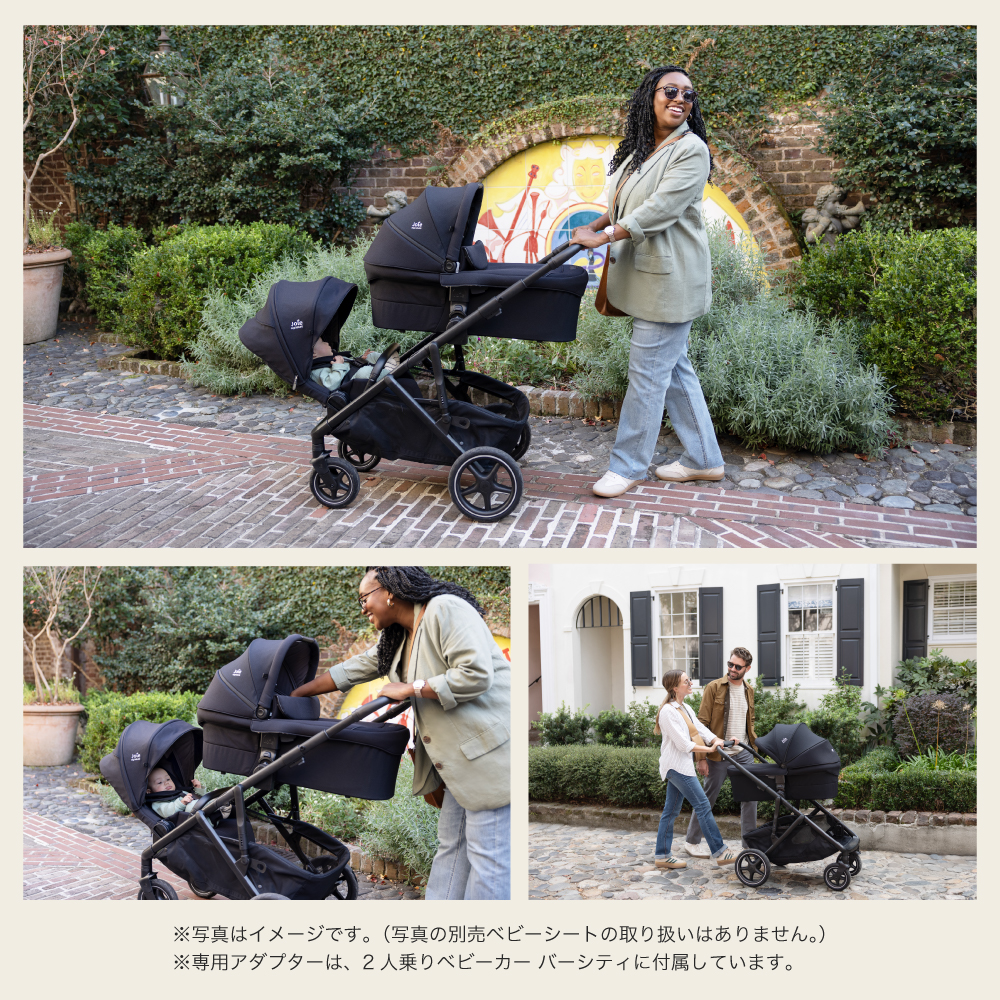 Joie 二人乗りベビーカー バーシティ｜新商品 KATOJI（カトージ）