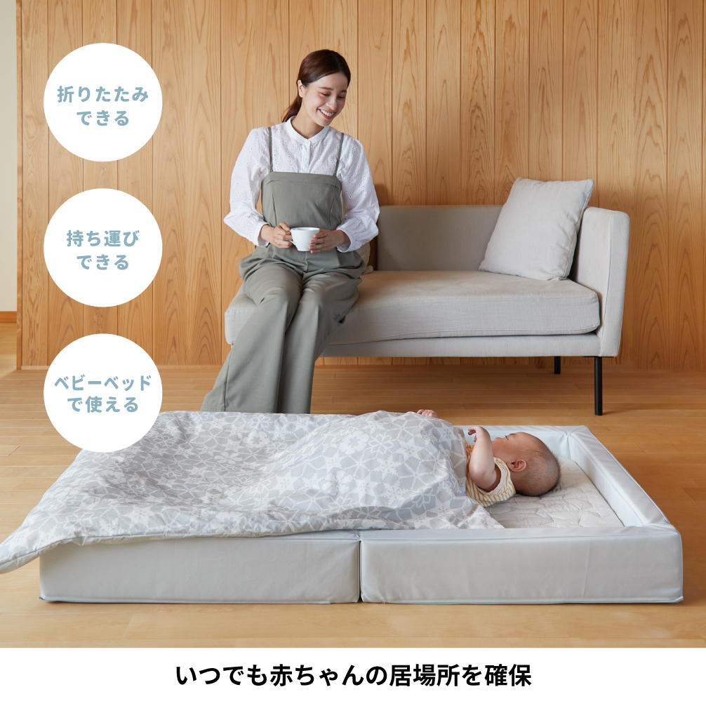 折りたたみベビー布団 レギュラーサイズ｜新商品 KATOJI（カトージ）