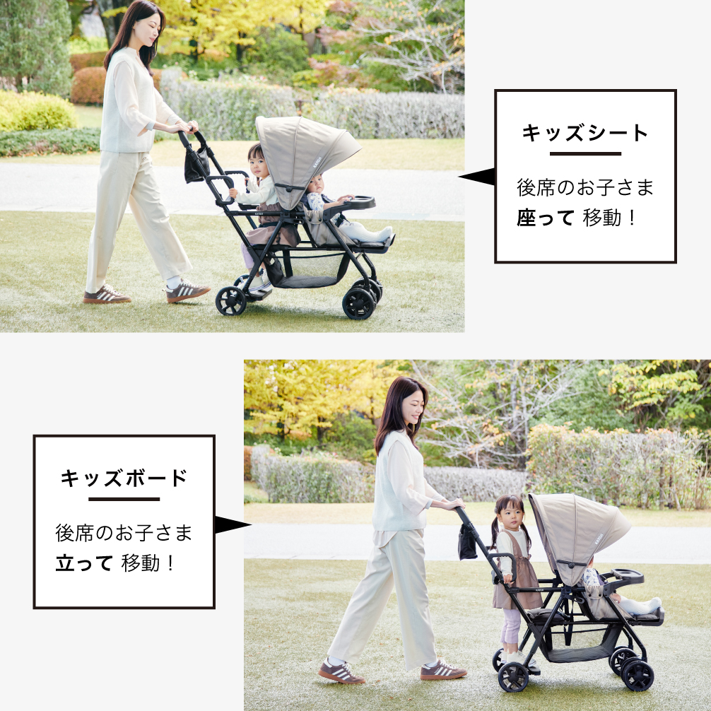 二人でゴー SWEETシリーズ｜新商品 KATOJI（カトージ）