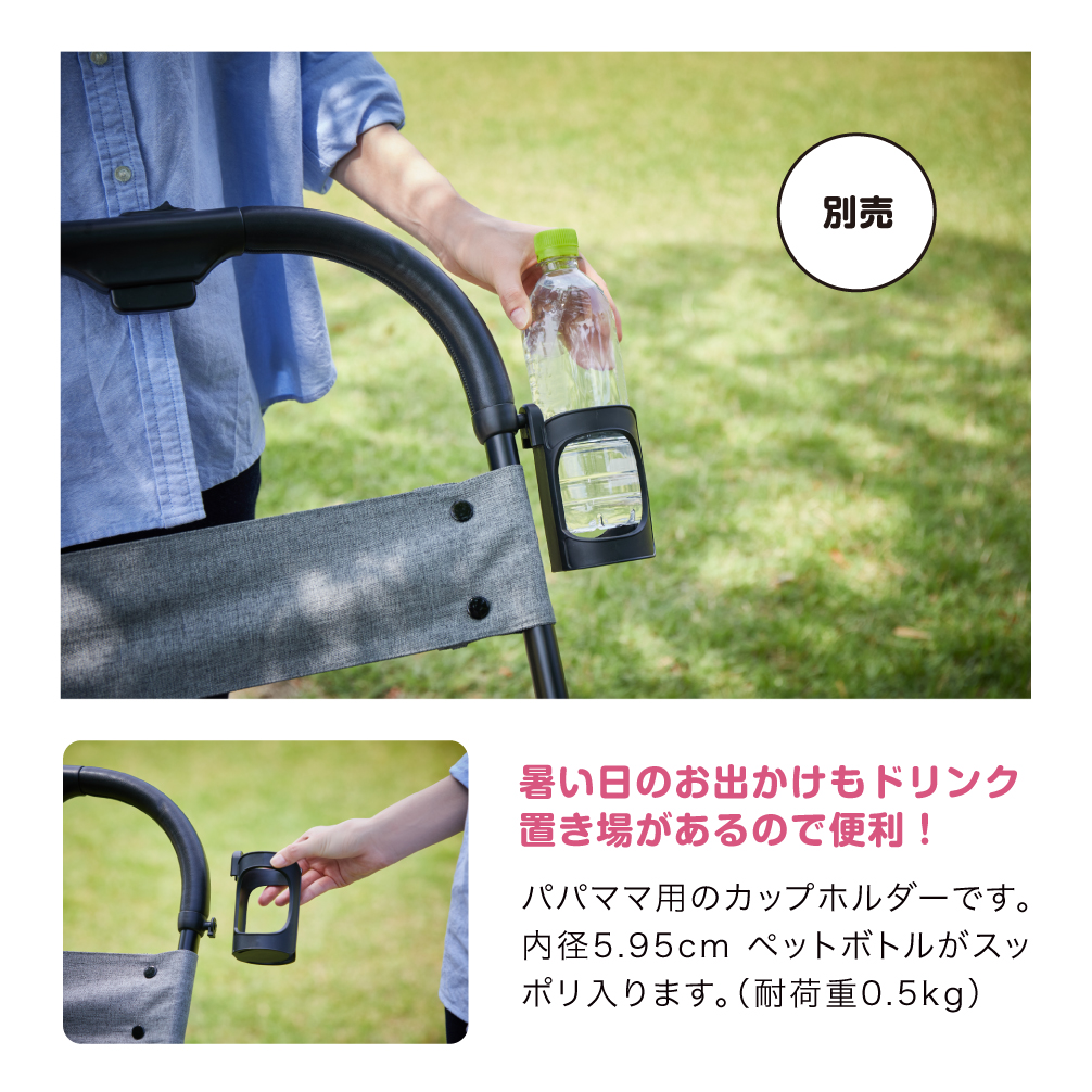 Jeep 2人乗りベビーカー 緑色 ハンドル、カップホルダー付き Jeep 2人