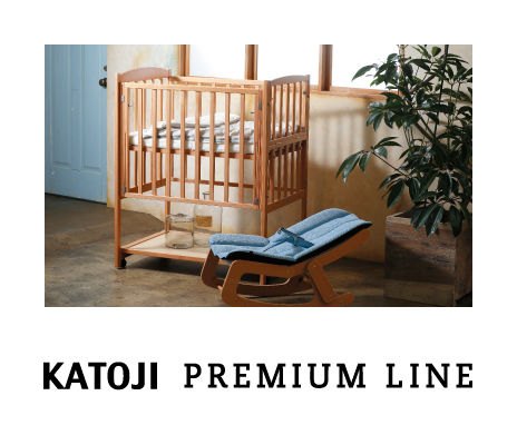 立ちベッド4ポジション（ホワイト）」について｜カトージの商品