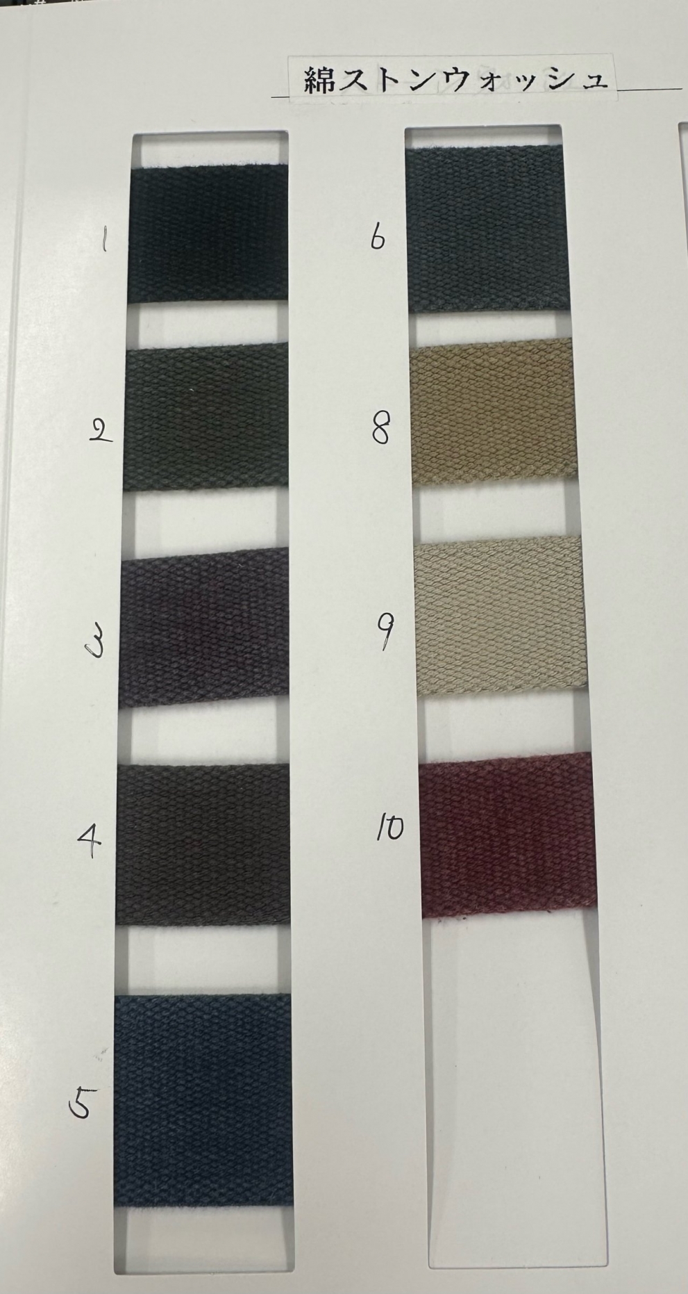 コットン素材｜加藤産業株式会社－服飾繊維資材卸会社－