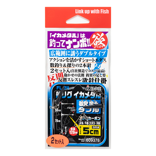 iKAクラ『 船リグ イカメタル ロング 』 - 株式会社カツイチ