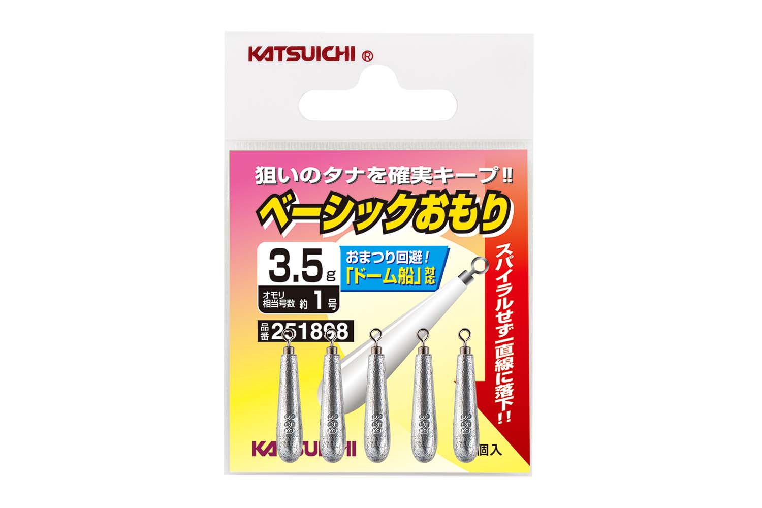 ワカサギ - 株式会社カツイチ