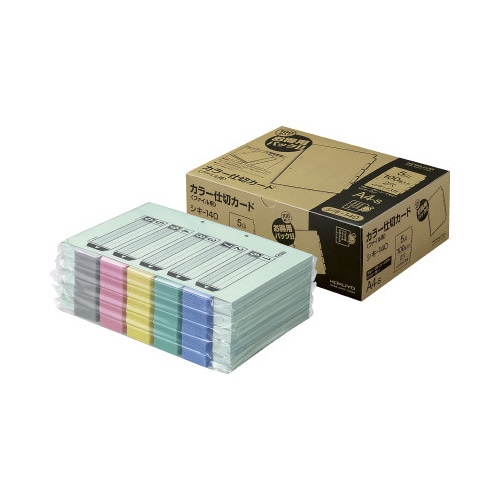 コクヨ カラー仕切カードお徳用 A4タテ 2穴 5山 シキ－140 1箱