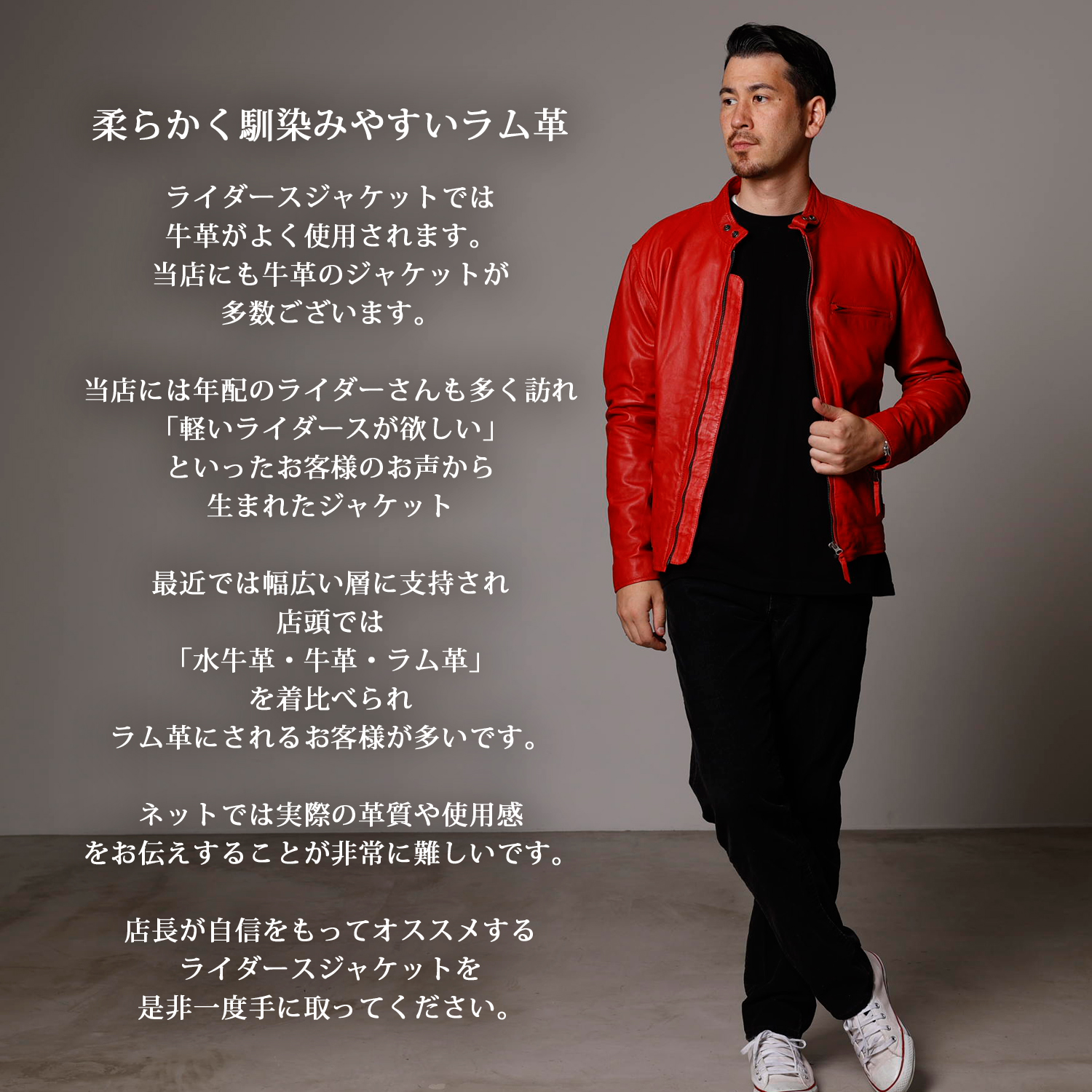 レザージャケット メンズ 本革 赤 レッド シングルライダース