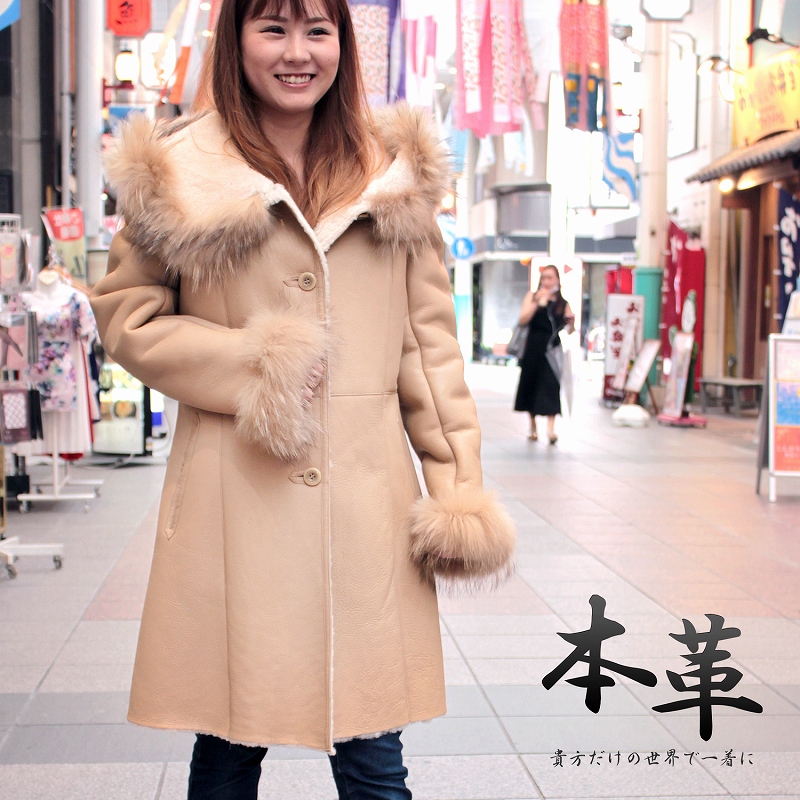 ムートンコート ラム革 ダブルフェイス ロングコート レディース 9号
