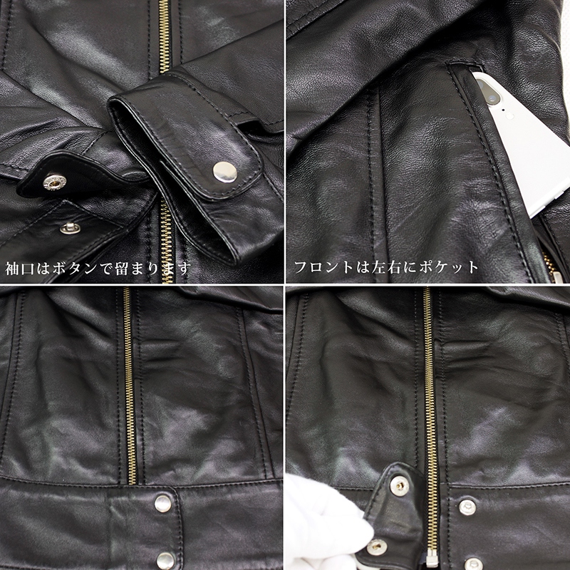 Mo-Laws ラム革 シングルライダースジャケット レディース ブラック S