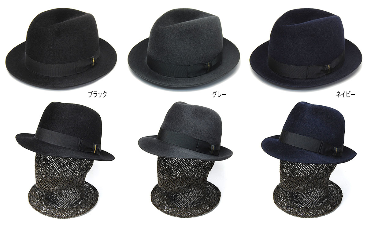 Borsalino ハット ボルサリーノ size56 カシミヤ グアナコ