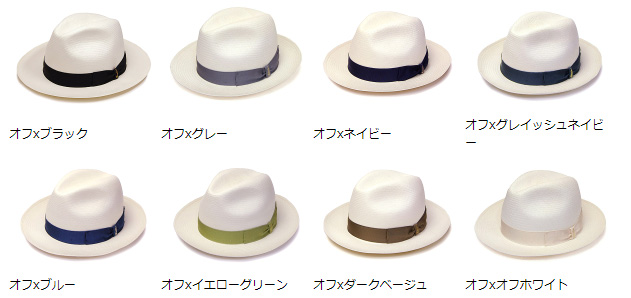 イタリア Borsalino(ボルサリーノ) パナマ中折れ帽 140338 Federico