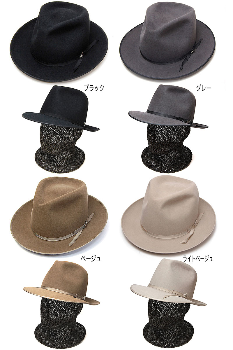 アメリカ STETSON(ステットソン) ファーフエルト中折れ帽 PREMIER