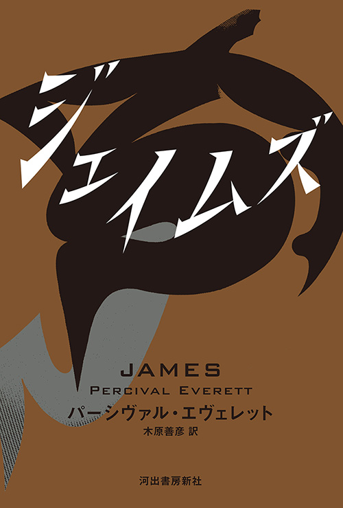 アントカインド :チャーリー・カウフマン,木原 善彦 | 河出書房新社