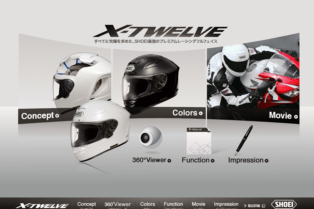 ショウエイから、チームグリーン・柳川 明選手のレプリカヘルメットが