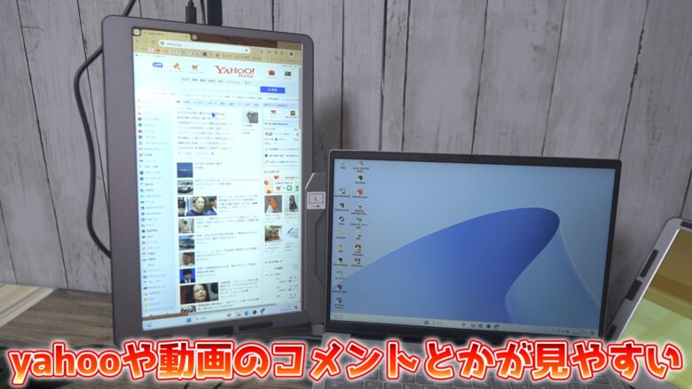 パソコンで快適に構築できる14インチトリプルモニターがめっちゃ快適に