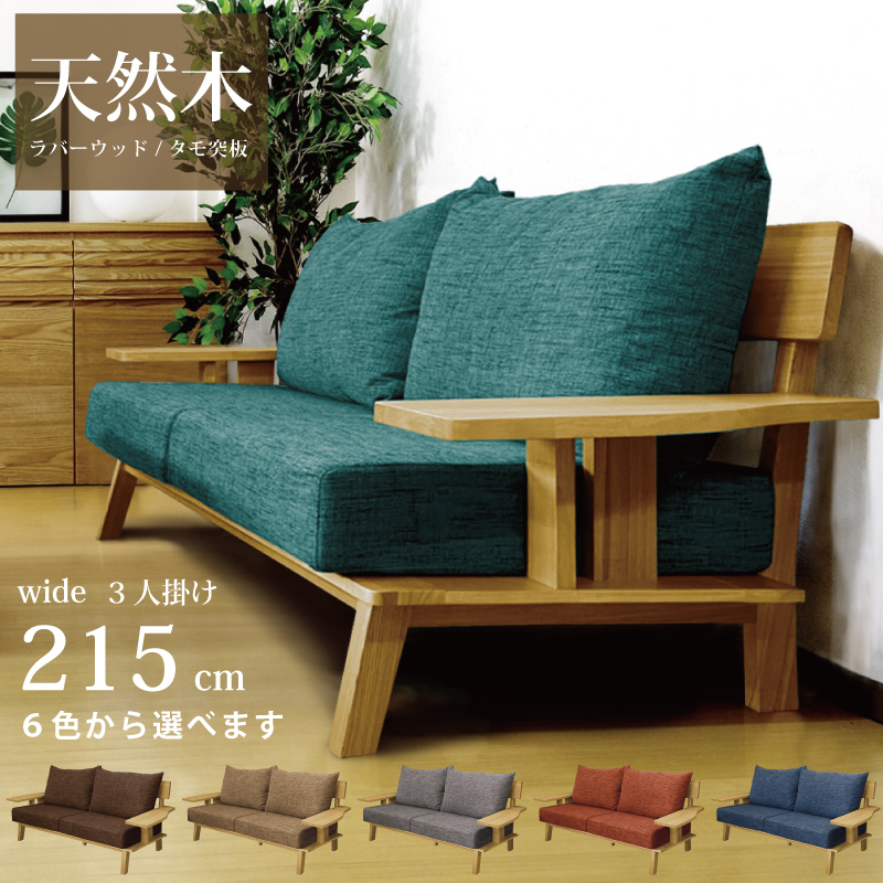 激安家具、ソファー、ダイニングセットのオンラインストア｜激安家具KA@GU