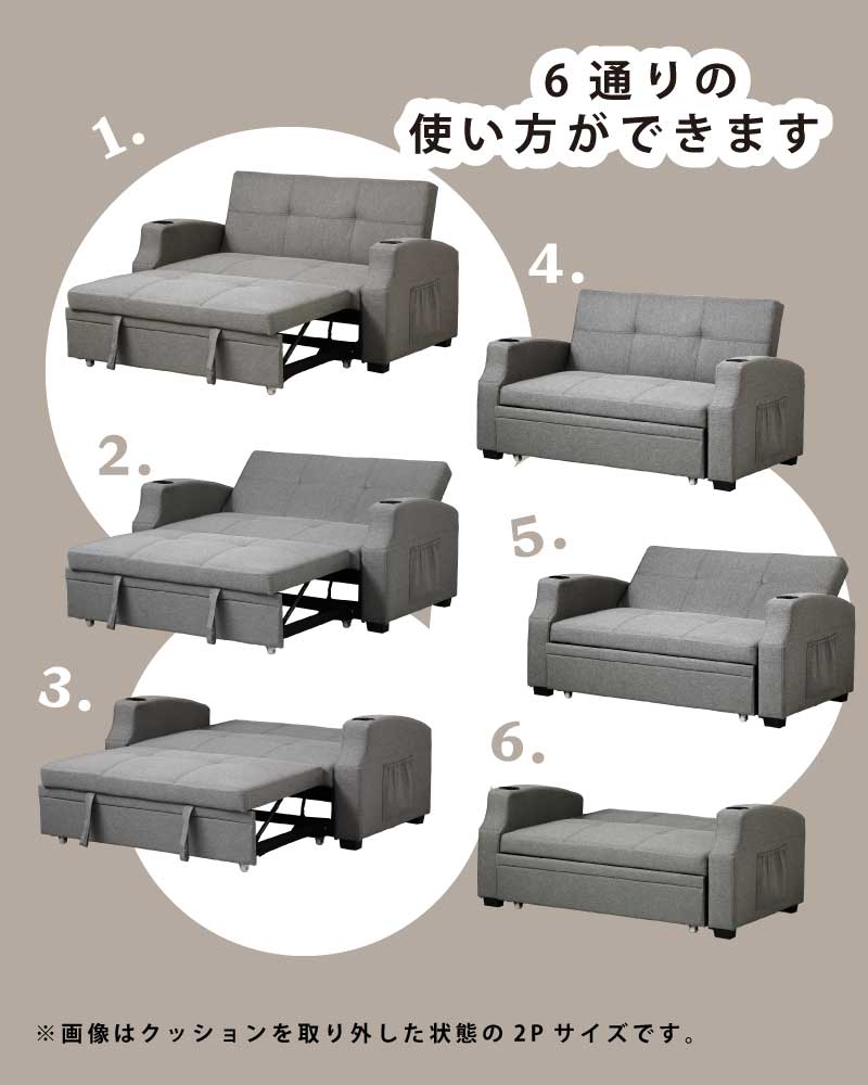 ゆうき様専用 リクライニングソファ ユニット単品 【公式通販】