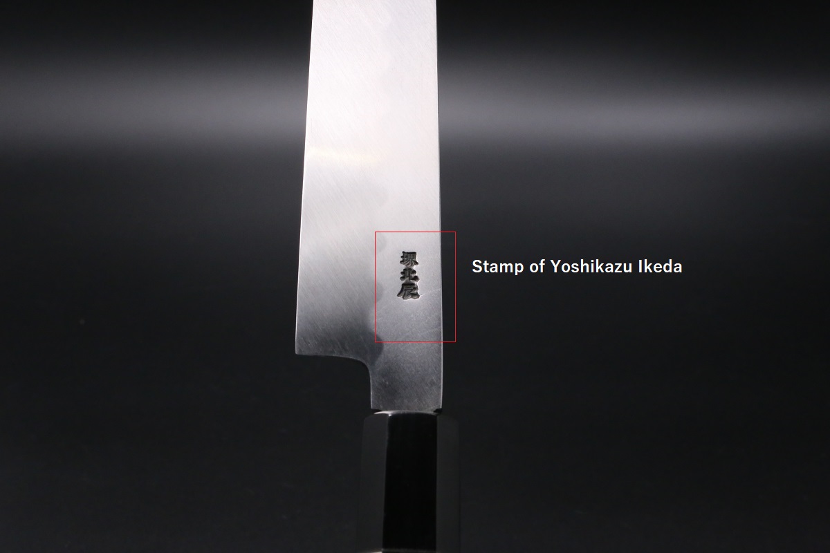 柳刃 白ニ鋼 330mm 水本焼 鏡面 波浮かし刃文 池田美和作（堺北辰