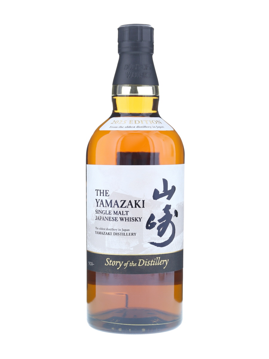 Yamazaki Story of The Distillery 2025 Edition 70cl / 43