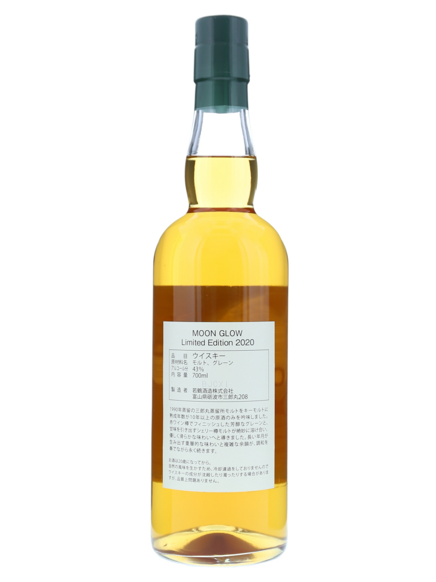 ムーン グロウ 10年 2020 リミテッド エディション 700ml / 43% - 歌舞