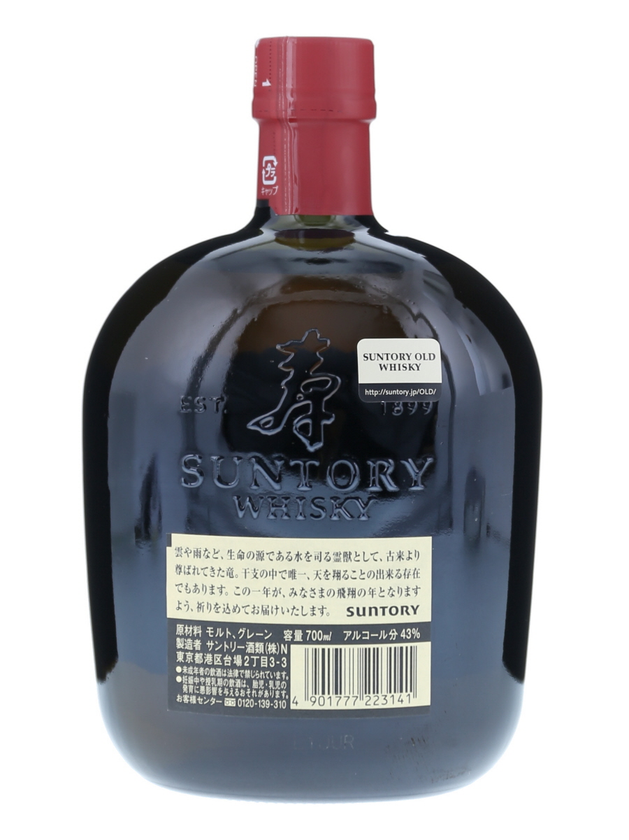 サントリー オールド 干支 ラベル 辰 700ml/43% - 歌舞伎ウイスキー
