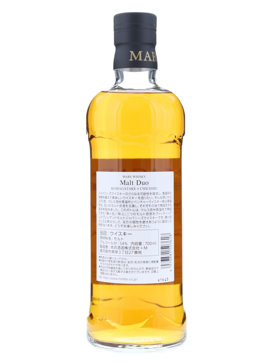Komagatake Chichibu Malt Duo 2021 70cl / 54% - Kabukiwhisky Buy