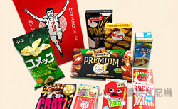 トーシンホールディングス（9444）の株主優待紹介