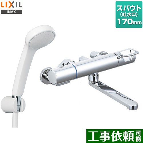 RBF-912 LIXIL | 浴室水栓 | 価格コム出店13年・満足度97%の家電エコ