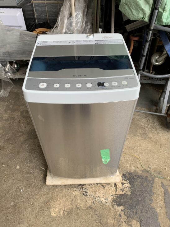 福岡市南区】ELSONIC(エルソニック) 洗濯機 2021年製 EH-L55DDS2を買取