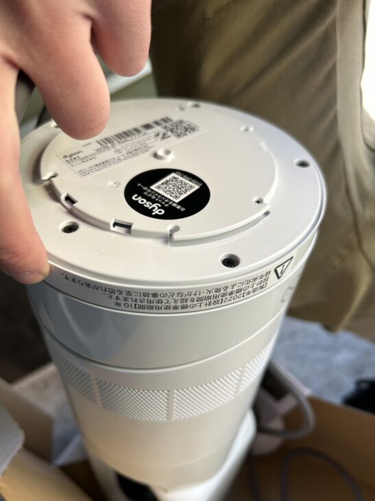 ダイソン ファンヒーター Hot + Cool AM09 2022年製【高価買取】海老名