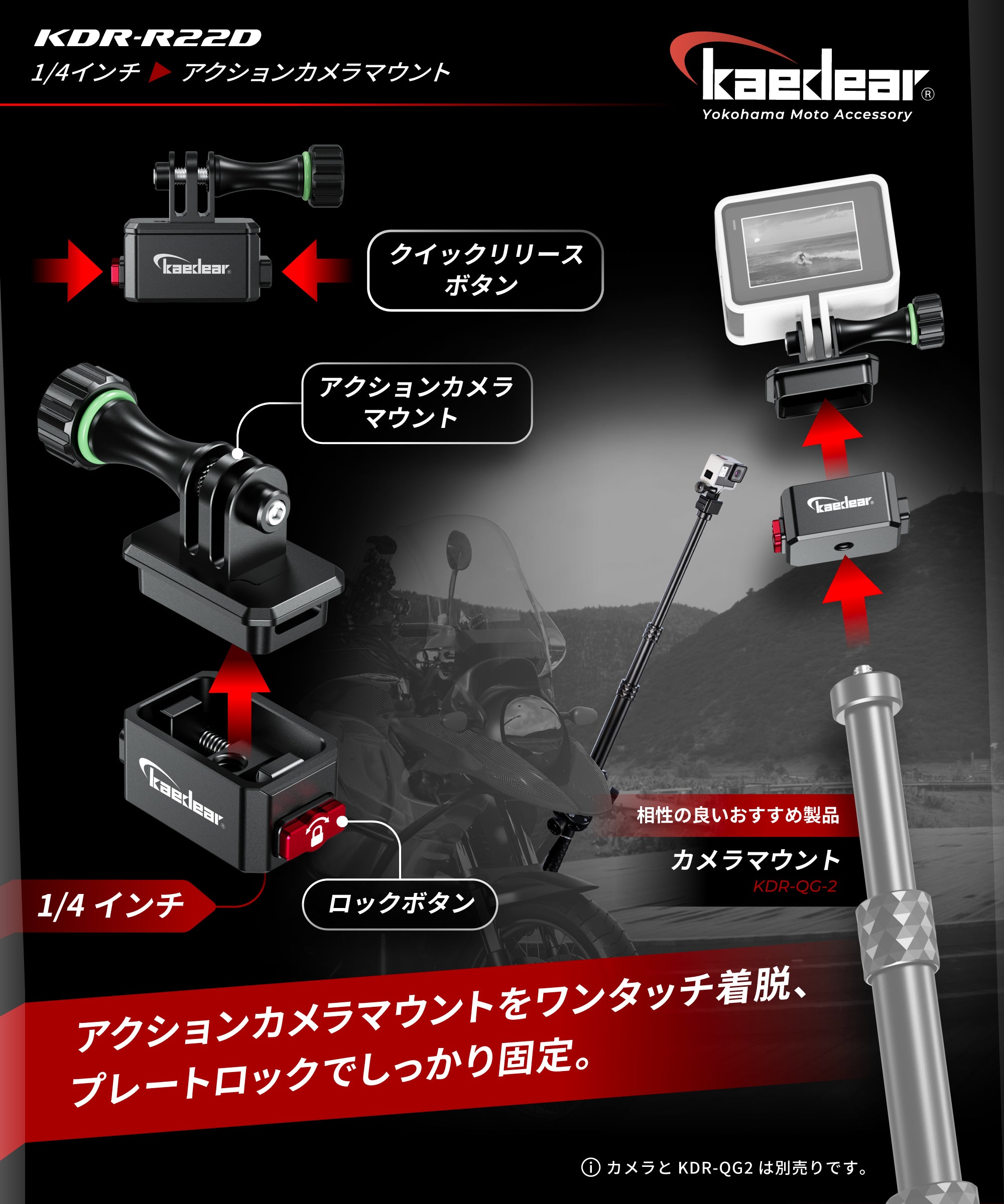 商品 – Page 2 – 株式会社Kaedear【カエディア公式】Yokohama Moto