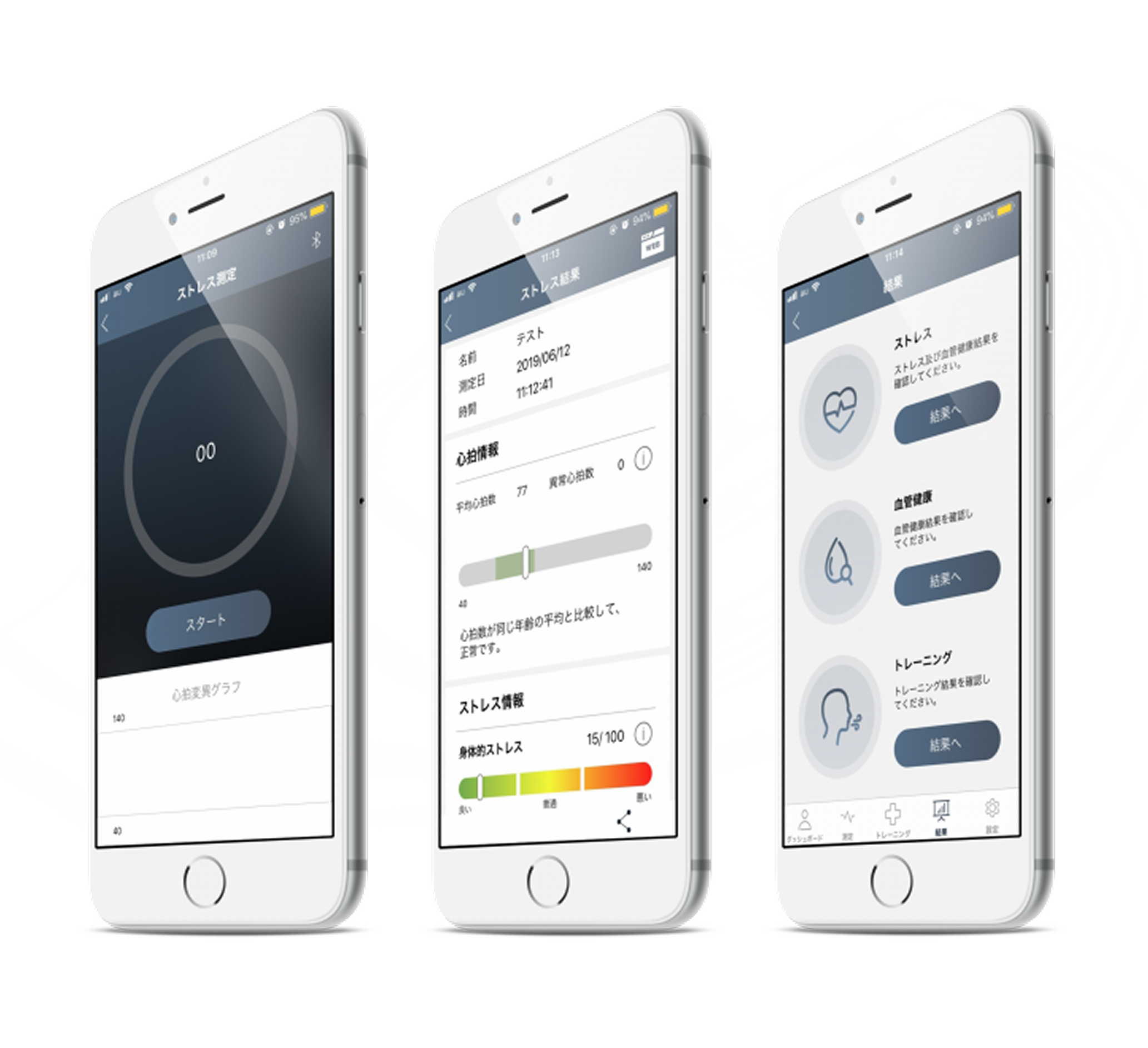スマートパルス | KAEru COMPANY株式会社