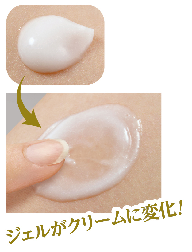 公式】スクワニングジェル プレミアム Ⅱ - かがやくコスメ