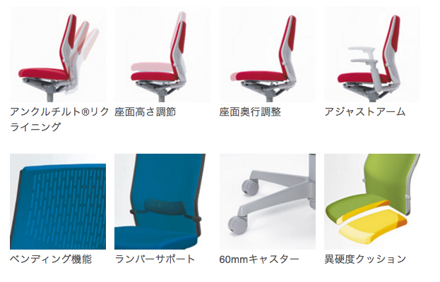オフィスチェア】オカムラESCUDO(エスクード)特集 - Kagg.jp