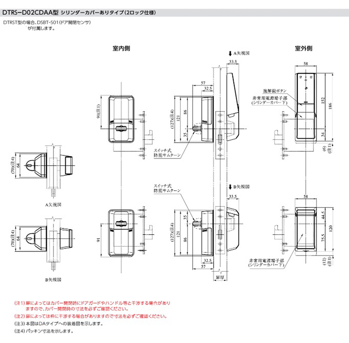 MIWA 【美和ロック】 ホテル用高級ケースロック [MIWA-MA] U9MAD-1型
