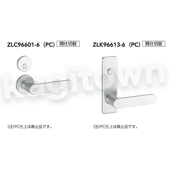 MIWA 【美和ロック】 ZLK96601 交換 取替え 屋内/室内専用