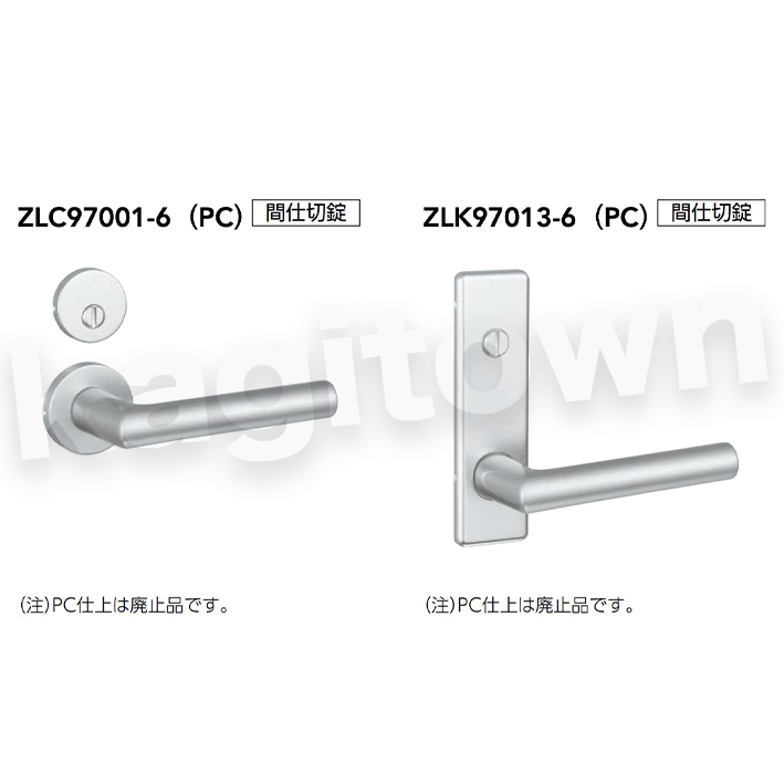 MIWA 【美和ロック】 ZLK97001 交換 取替え 屋内/室内専用