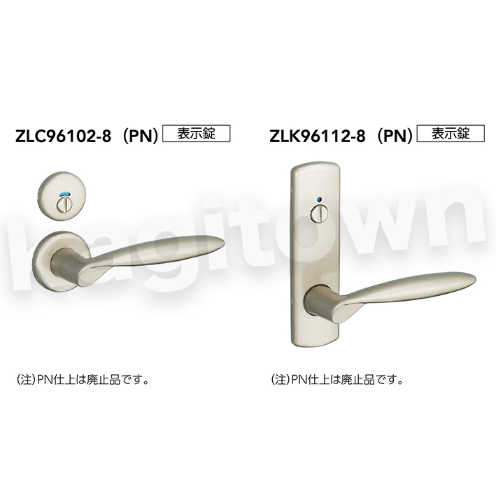 MIWA 【美和ロック】 ZLK96102 交換 取替え 屋内/室内専用