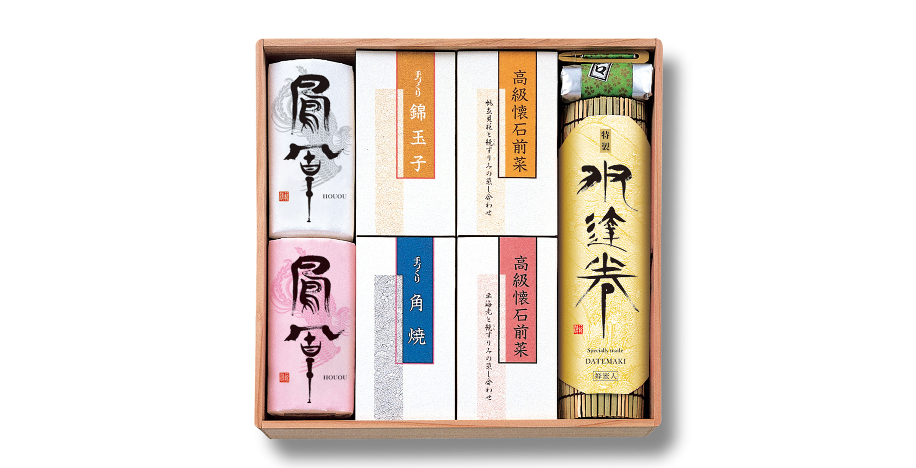 小田原かごせい お詰合せ 籠の選GX【蒲鉾（かまぼこ）通販専門店】