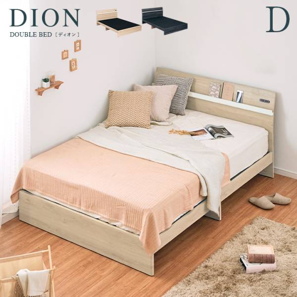ダブルベッド（ベッド） - 家具通販のわくわくランド 本店